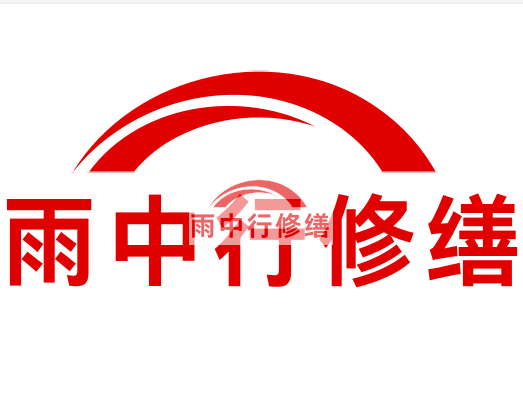 北泉镇雨中行修缮2024年二季度在建项目